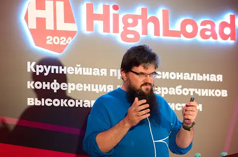 Фото с конференции