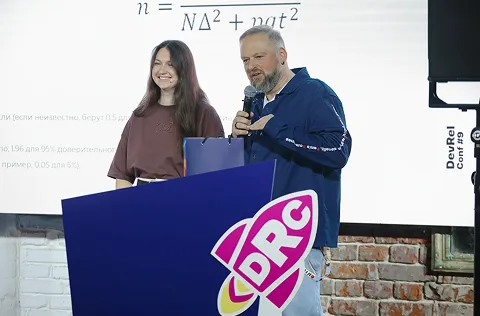 Фото с конференции