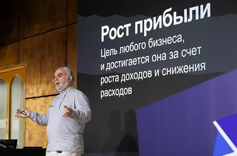 Фото с конференции