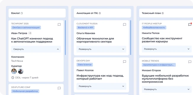 Визуализируйте процесс